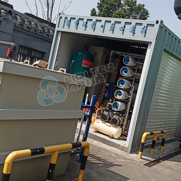 香蕉视频免费在线播放中轉站滲濾液處理