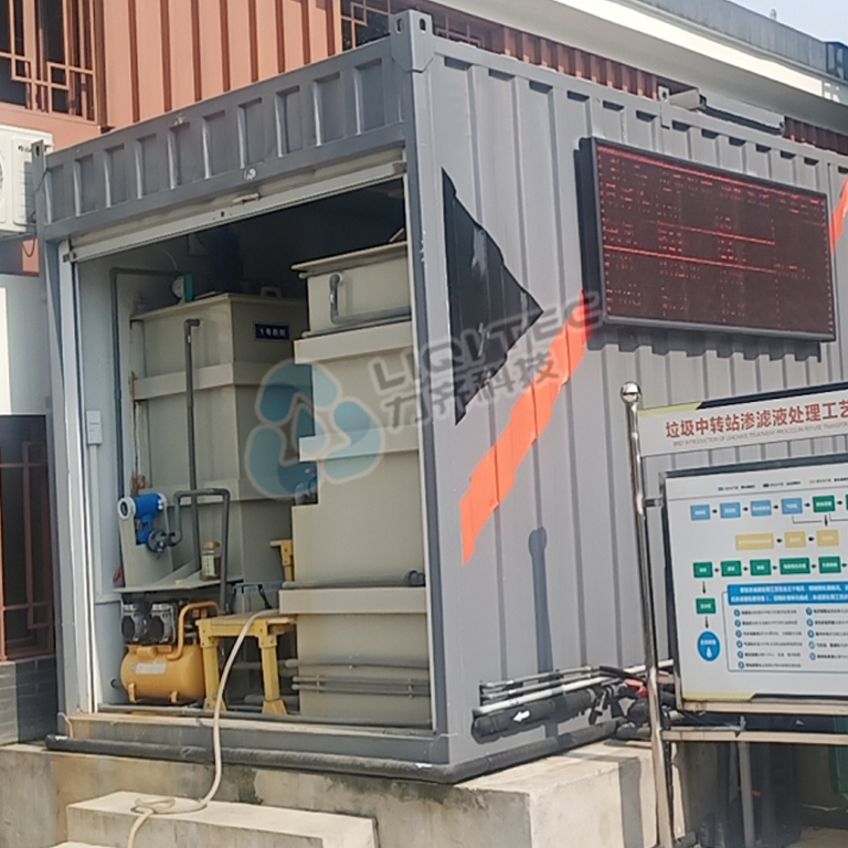 雙虹橋香蕉视频免费在线播放中轉站滲濾液處理